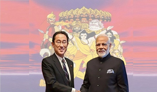 रामायण