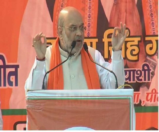 अमित शाह