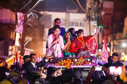 प्रियंका गांधी वाड्रा