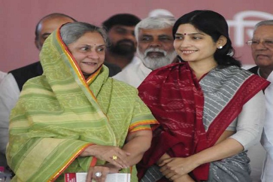 डिंपल यादव जया बच्चन