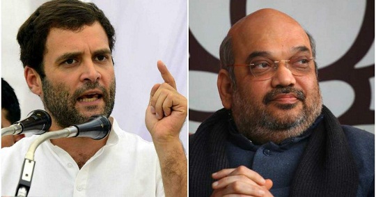 राहुल अमित शाह
