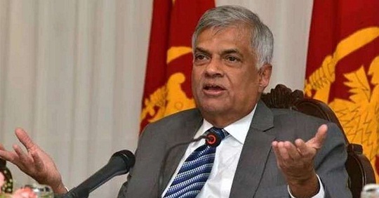 रानिल विक्रमसिंघे