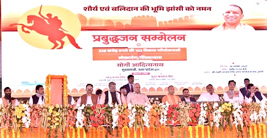 योगी आदित्यनाथ