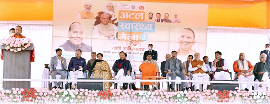 योगी आदित्यनाथ
