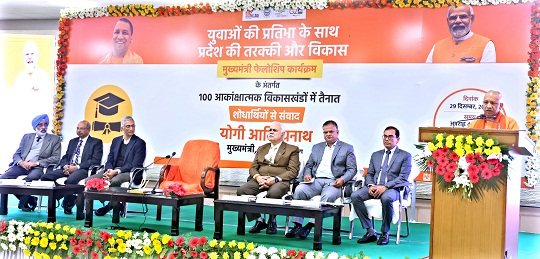 योगी आदित्यनाथ