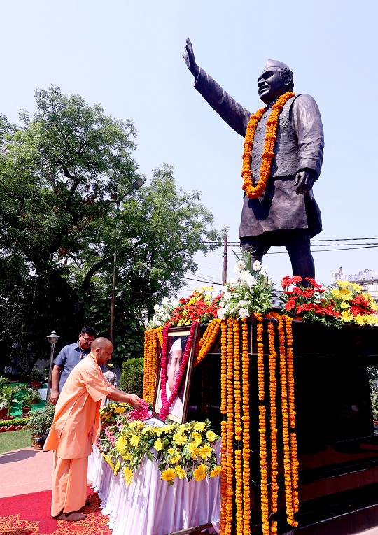योगी आदित्यनाथ
