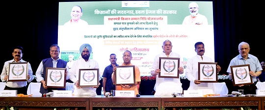 योगी आदित्यनाथ