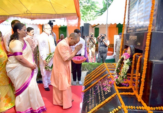 योगी आदित्यनाथ