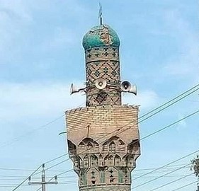 Siraji Mosque Basra