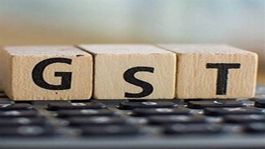 जीएसटी