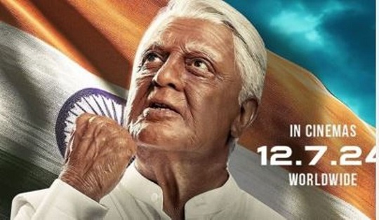 कमल हासन की फिल्म Indian 2 का ट्रेलर रिलीज - North India Statesman : Hindi